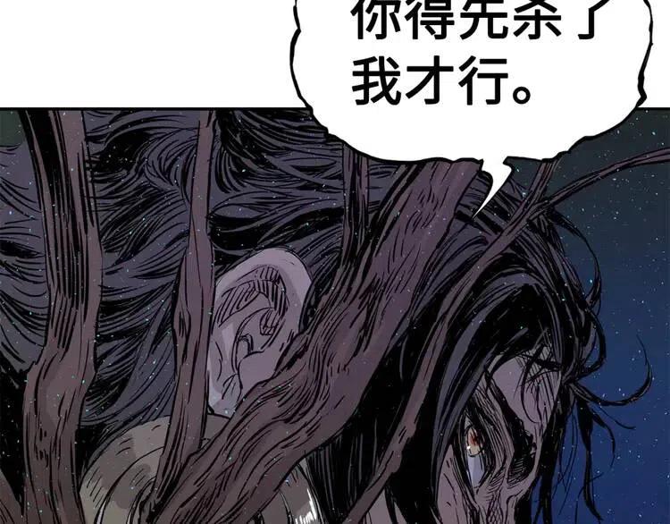 第21话 决断190