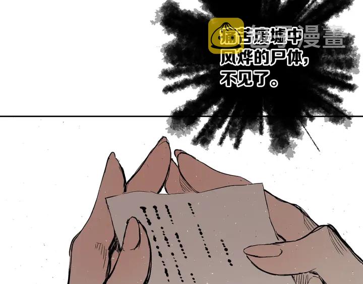 第44话 糖葫芦的颜色134