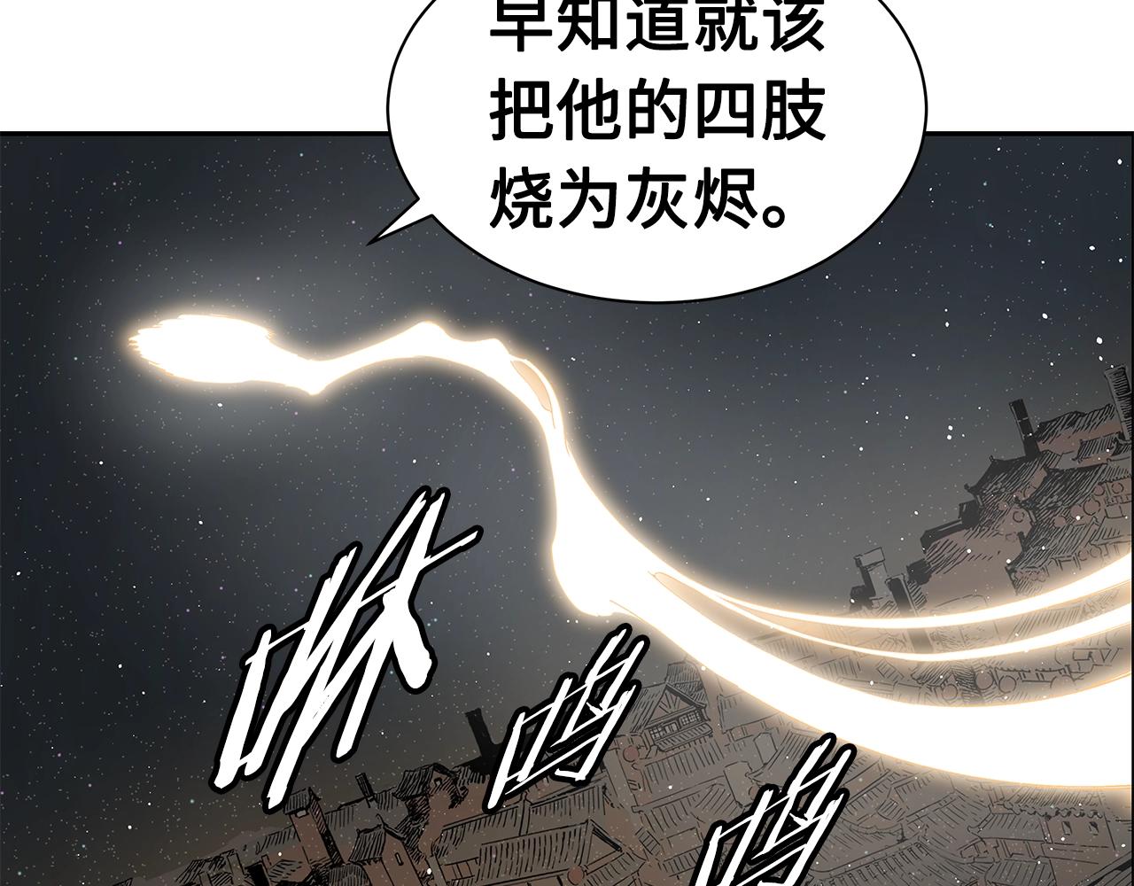 第89话 神族封印144