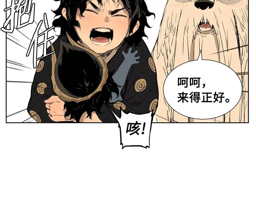 第81话 梦的尽头24