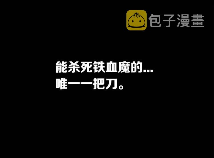 第15话 雨凰58