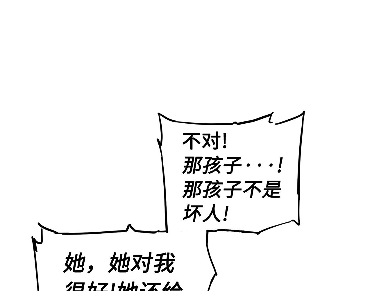 第89话 神族封印114
