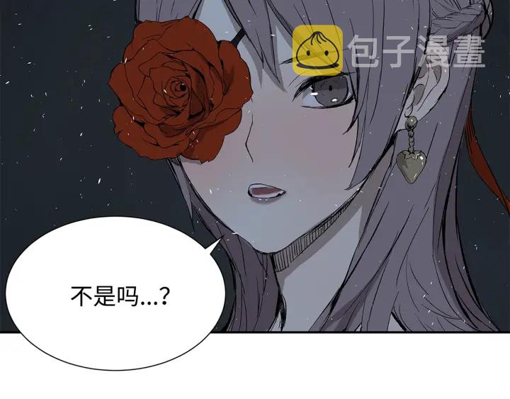 第37话 驱虫使者199