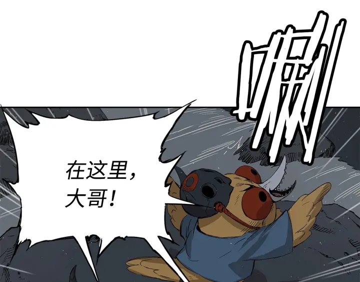 第38话 魔刃出鞘53