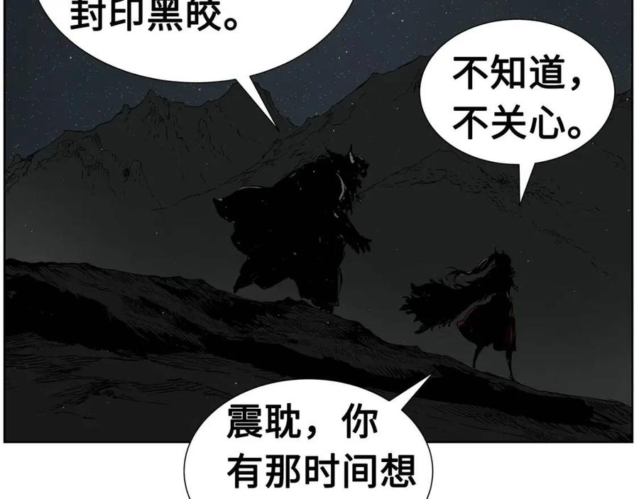 第80话 新成员11