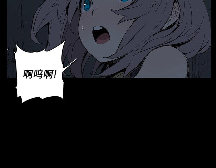 第71话 真正的魔功122
