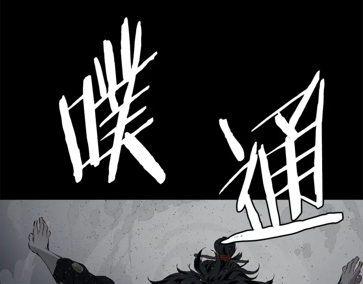 第47话 一起逃跑吧74