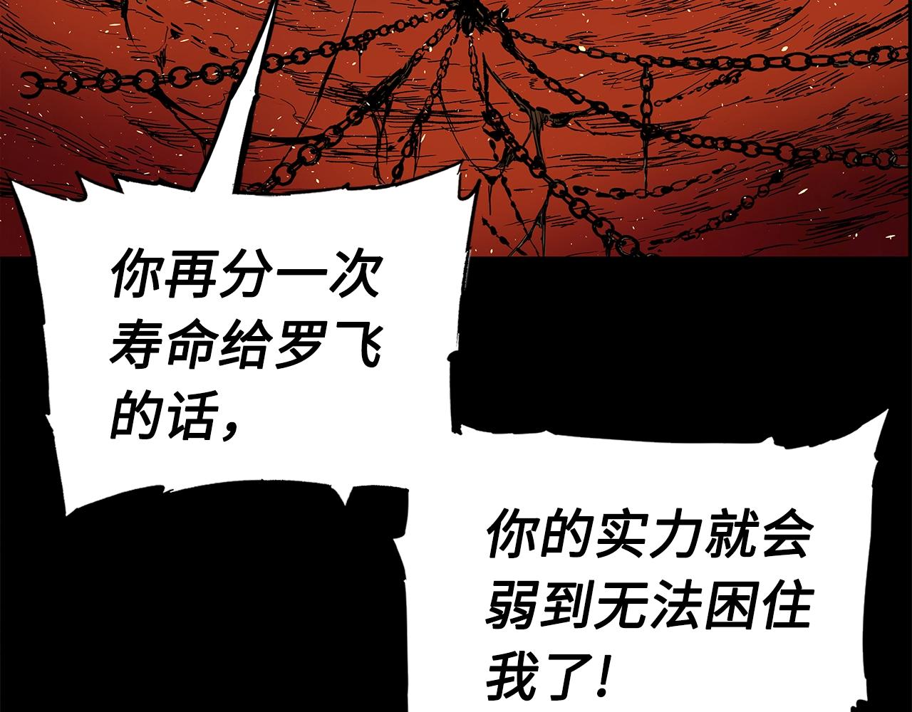 第100话 苏醒94