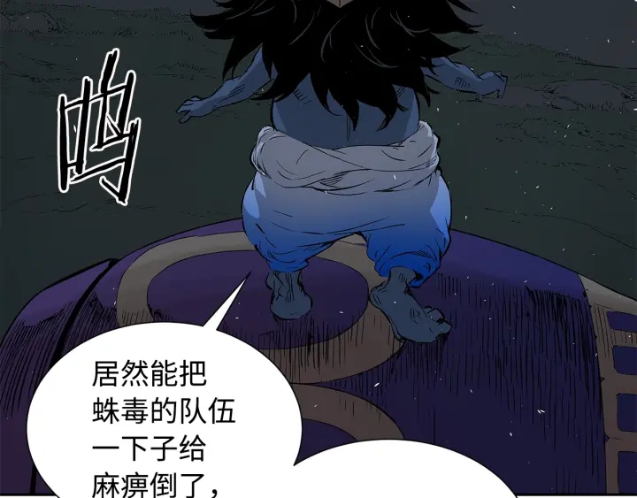 第39话 致命的弱点13