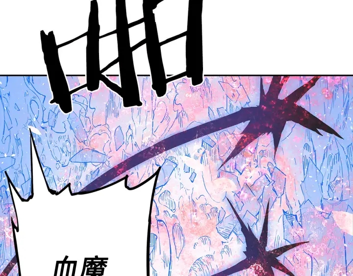 第35话 诅咒之龙200