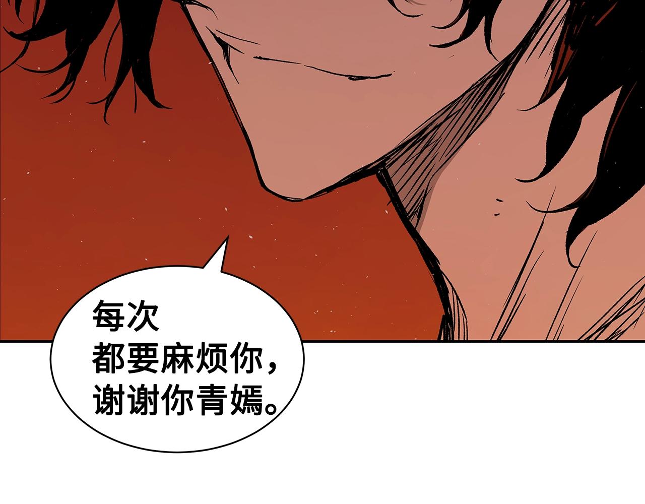 第101话 为某人28