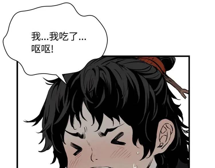 第18话 曾经37