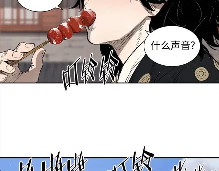 第29话 波雪王59