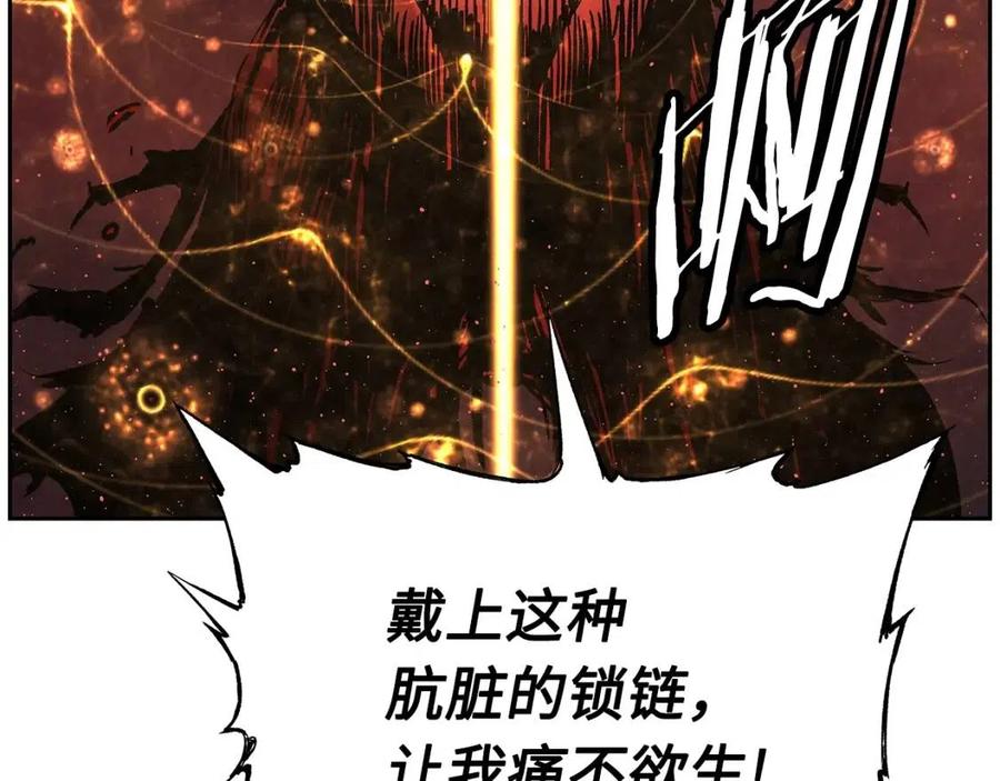 第86话 命运24