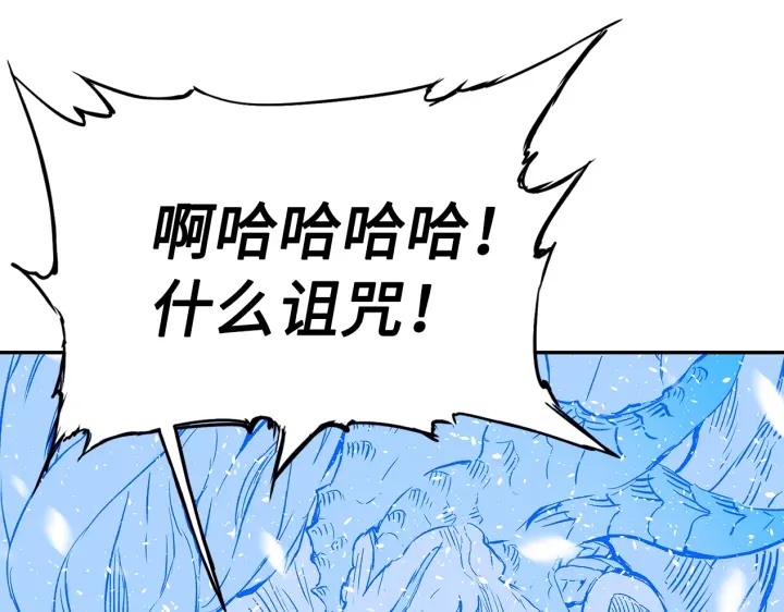 第35话 诅咒之龙174