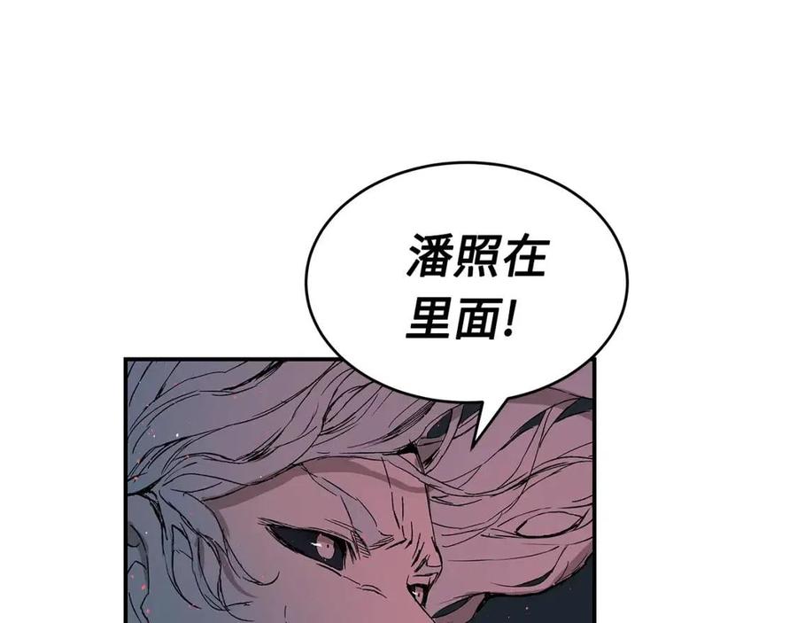 第83话 神魂颠倒100