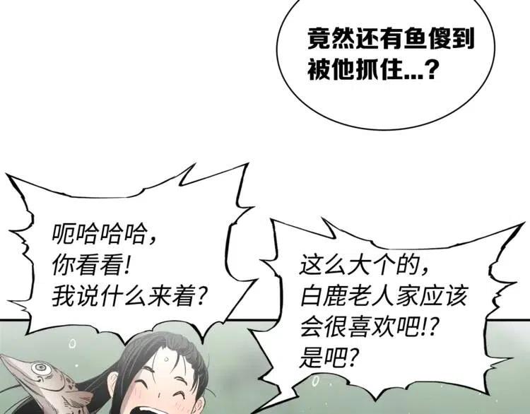 第15话 雨凰191