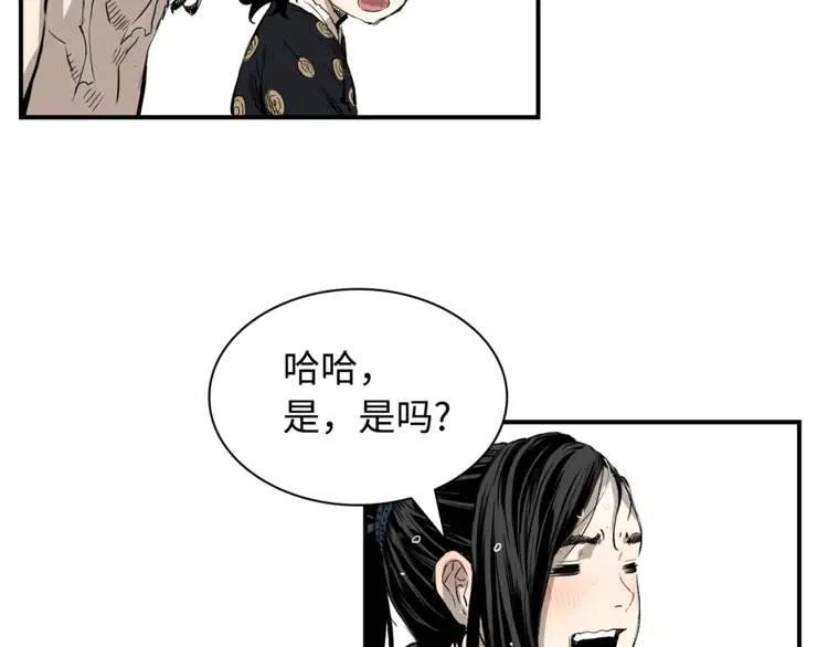 第15话 雨凰200