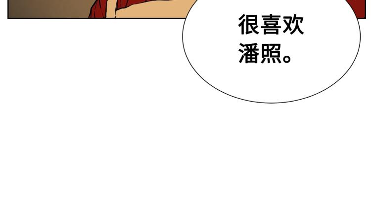 第79话 远走高飞154