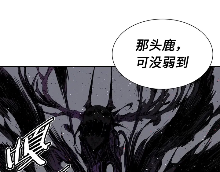 第52话 “铁血魔”60