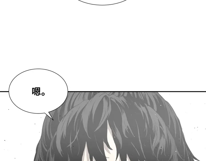 第45话 波雪王的答案152