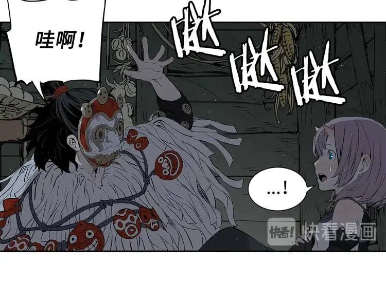 第31话 错综复杂134