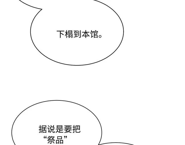 第12话 危险12