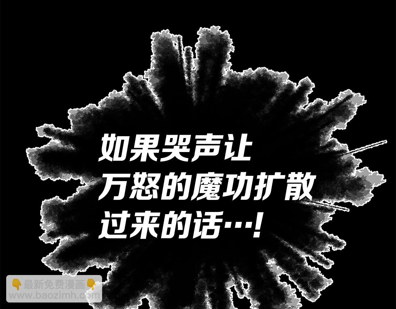 第98话 歉意99