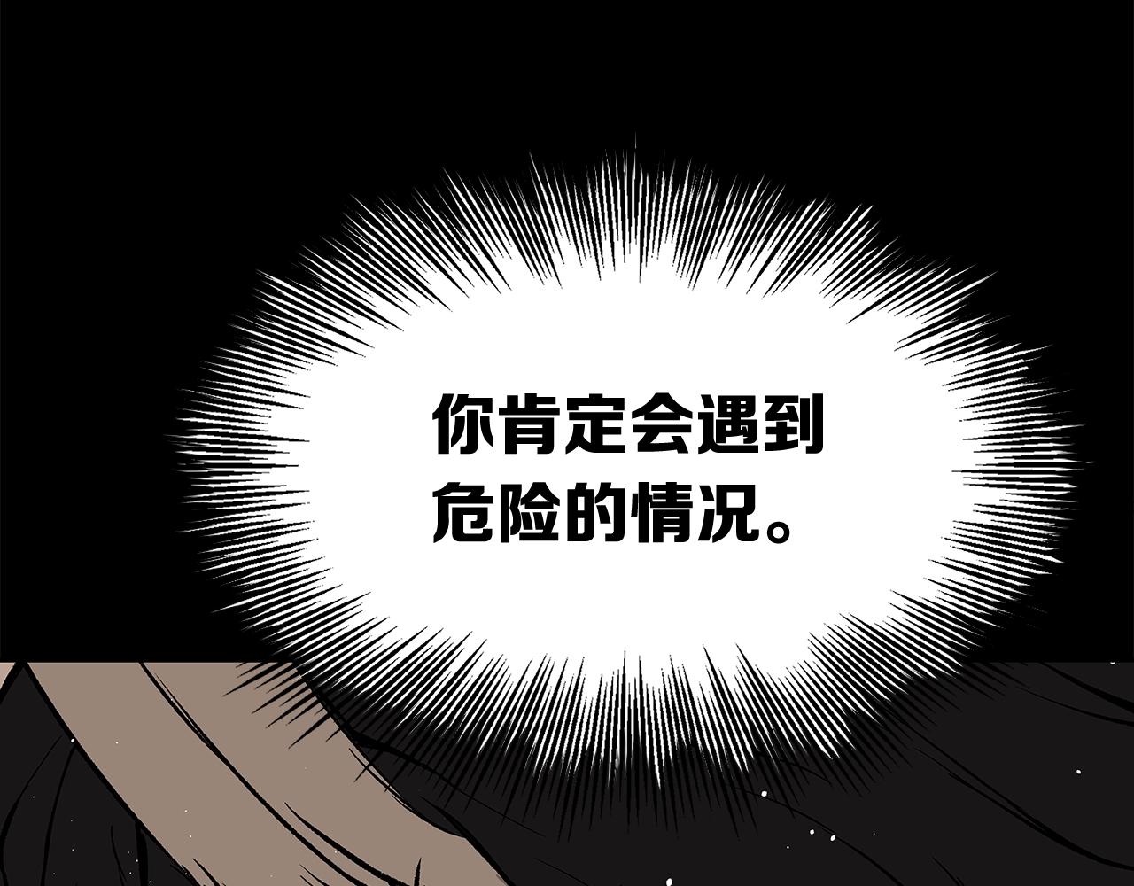 第93话 分别112