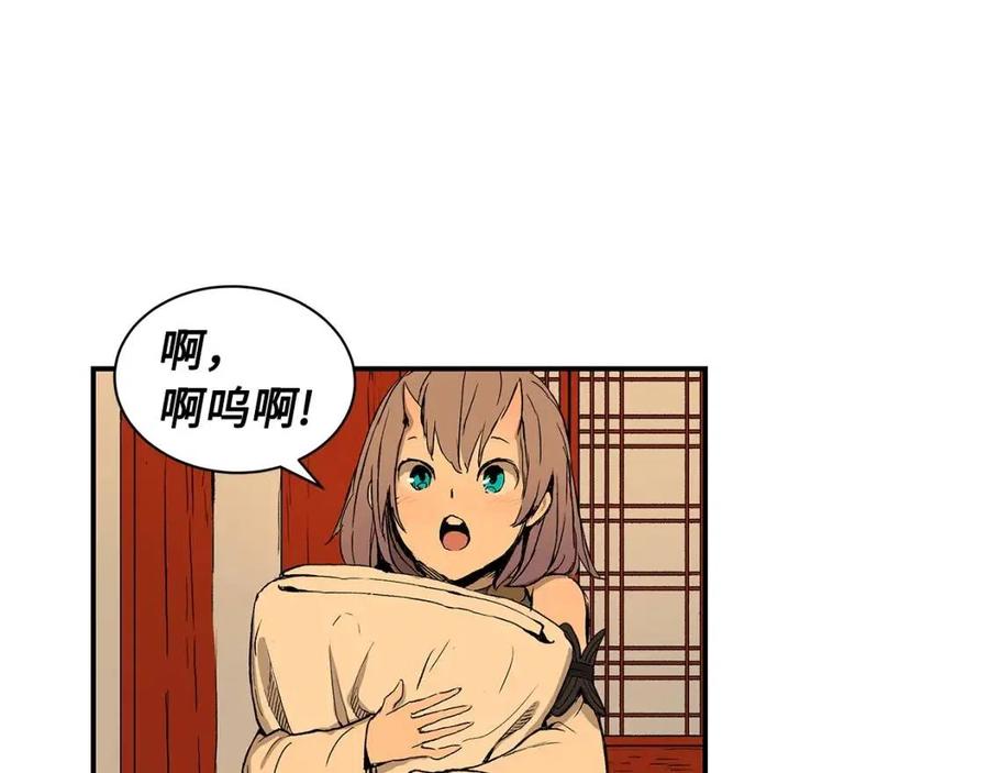 第85话 只有他50