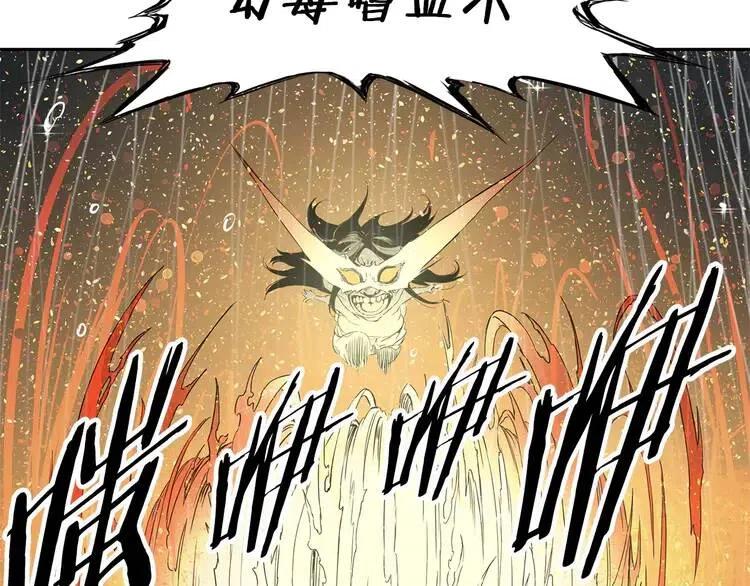 第13话 嗜血117