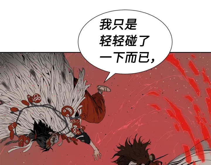 第52话 “铁血魔”53