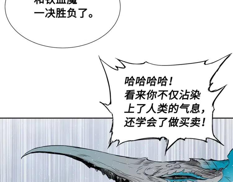 第30话 狐狸94