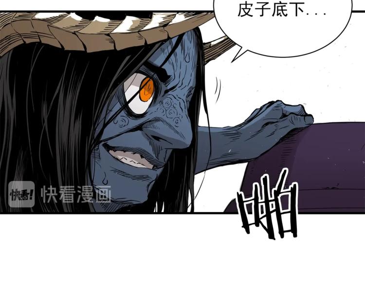 第4话 前尘往事118