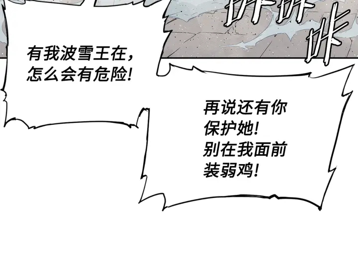 第49话 儿时噩梦99