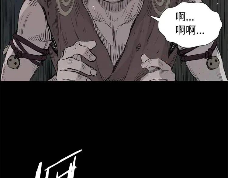第18话 曾经162
