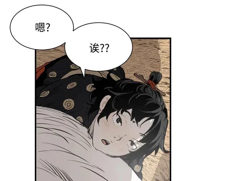 第14话 枷锁50