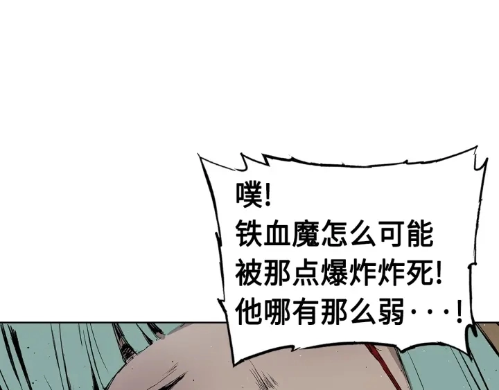 第61话 百灵祭堂102