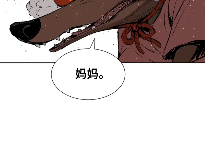 第50话 发力179