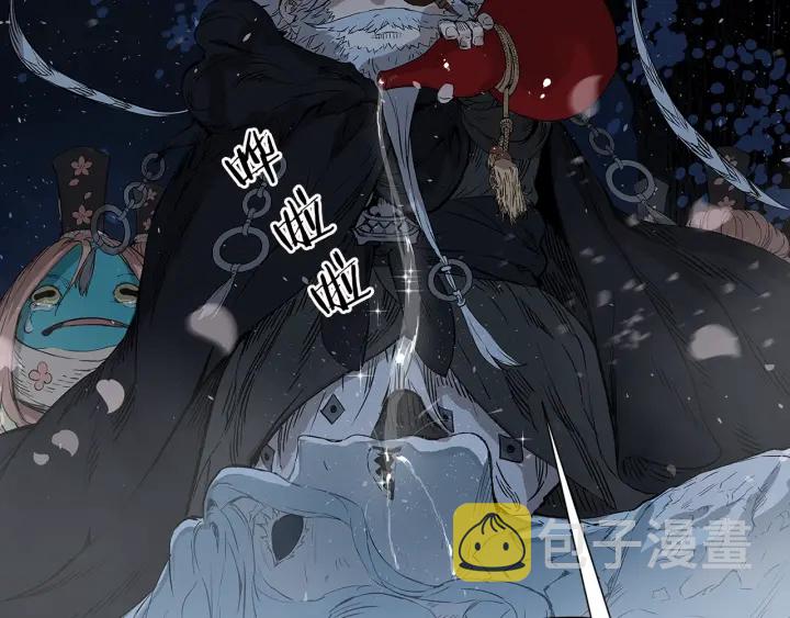 第35话 诅咒之龙106
