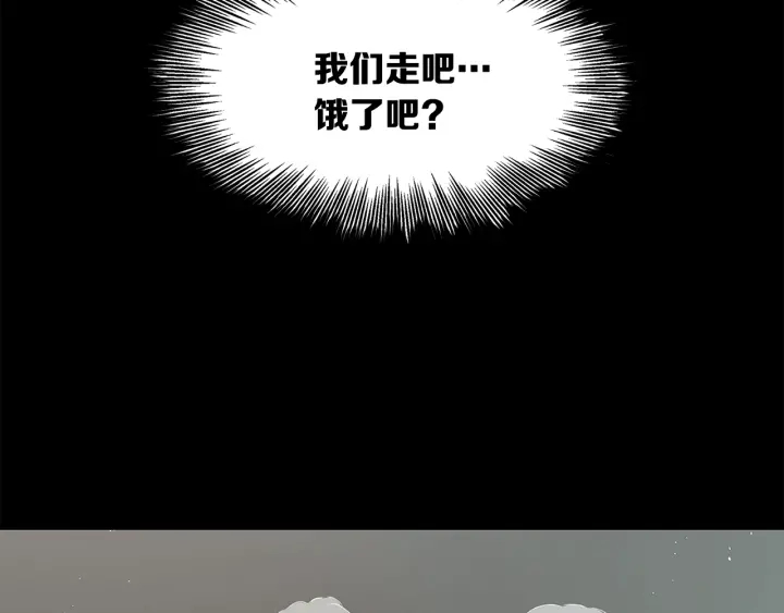 第43话 魔功153