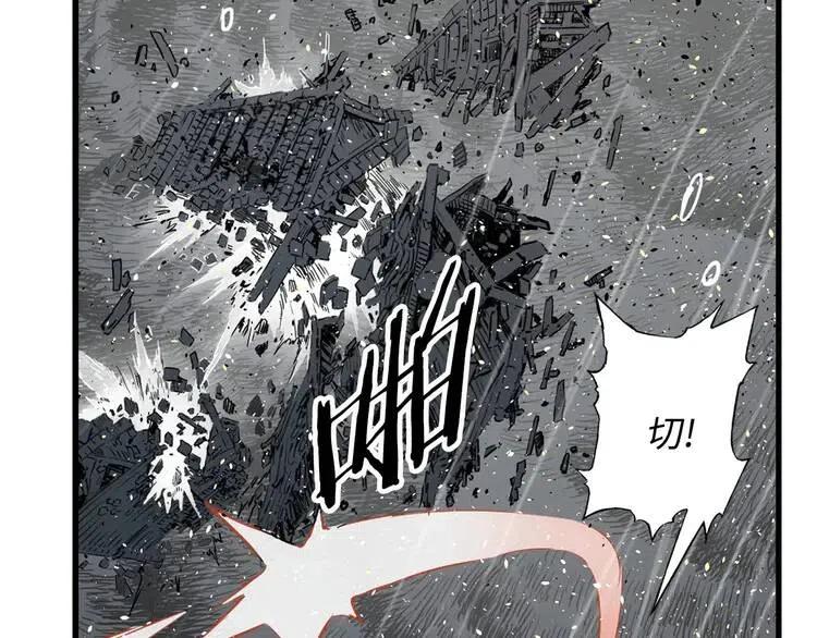 第13话 嗜血81