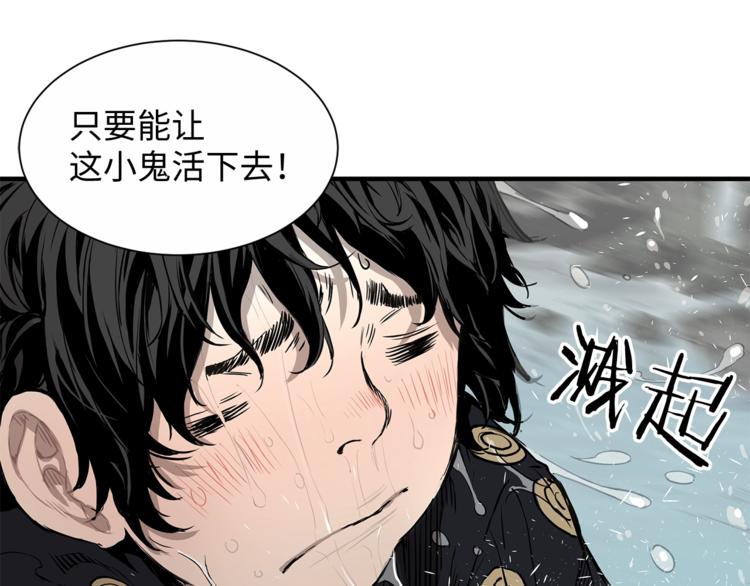 第3话 气息8