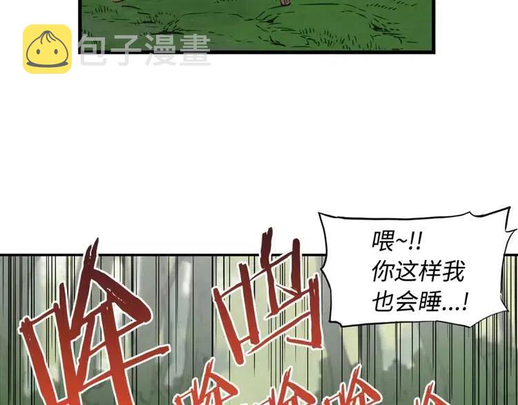 第18话 曾经95