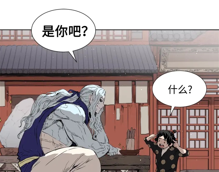 第45话 波雪王的答案34