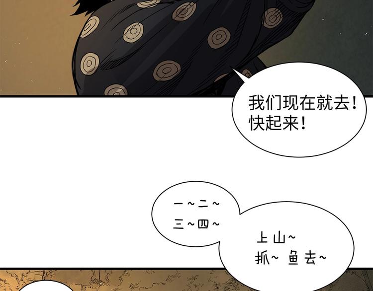 第5话 谭仞133
