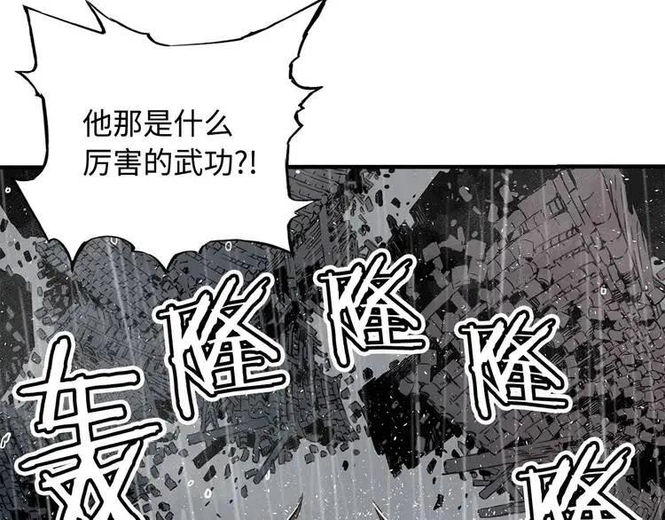 第12话 危险119