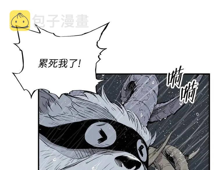 第13话 嗜血2
