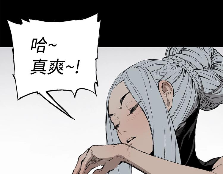 第66话 九恶亡戊110