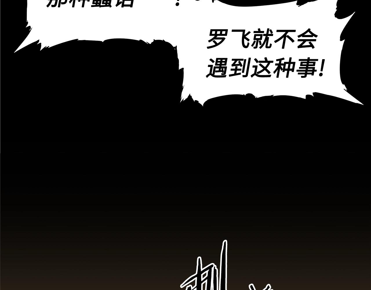 第92话 刀与朋友124